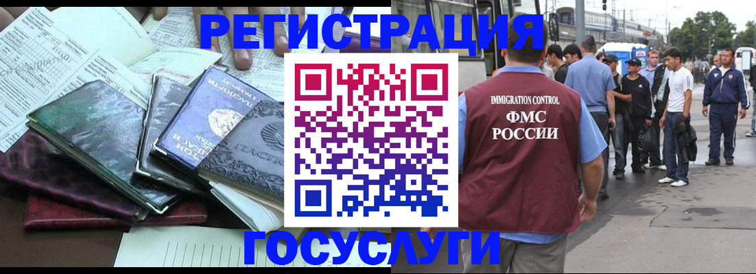регистрация для дет. сада в Чебоксарах