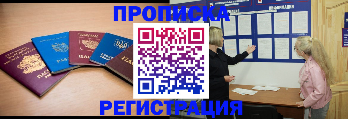 регистрация для дет. сада в Чебоксарах