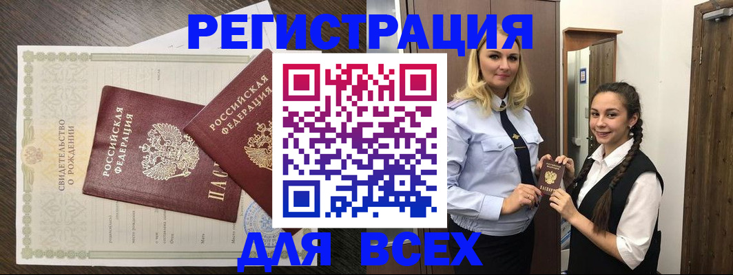 найти адрес прописки в Чебоксарах